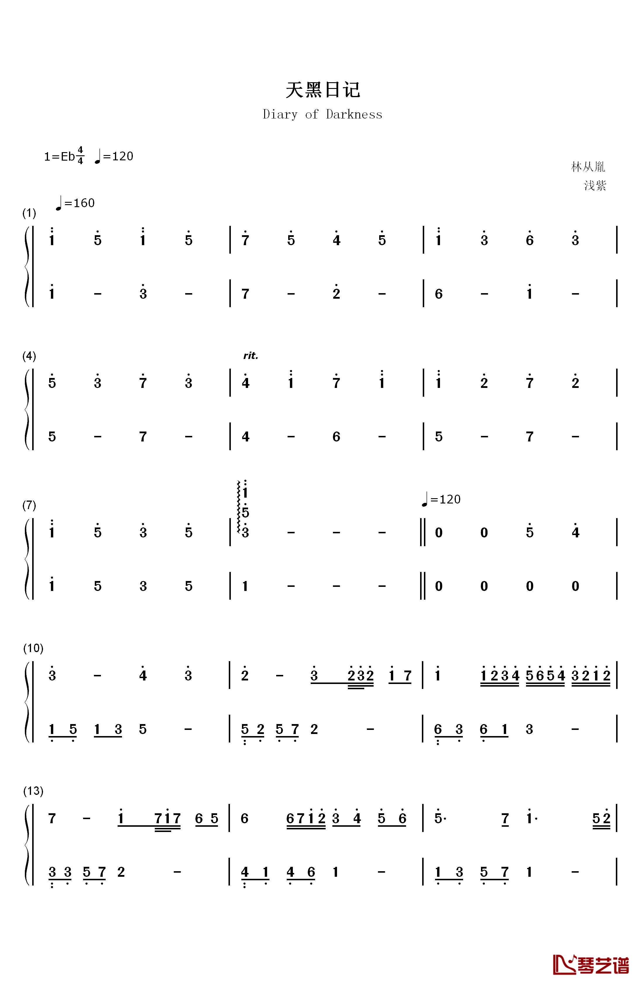 天黑日记钢琴简谱-数字双手-张语格(SNH48)1