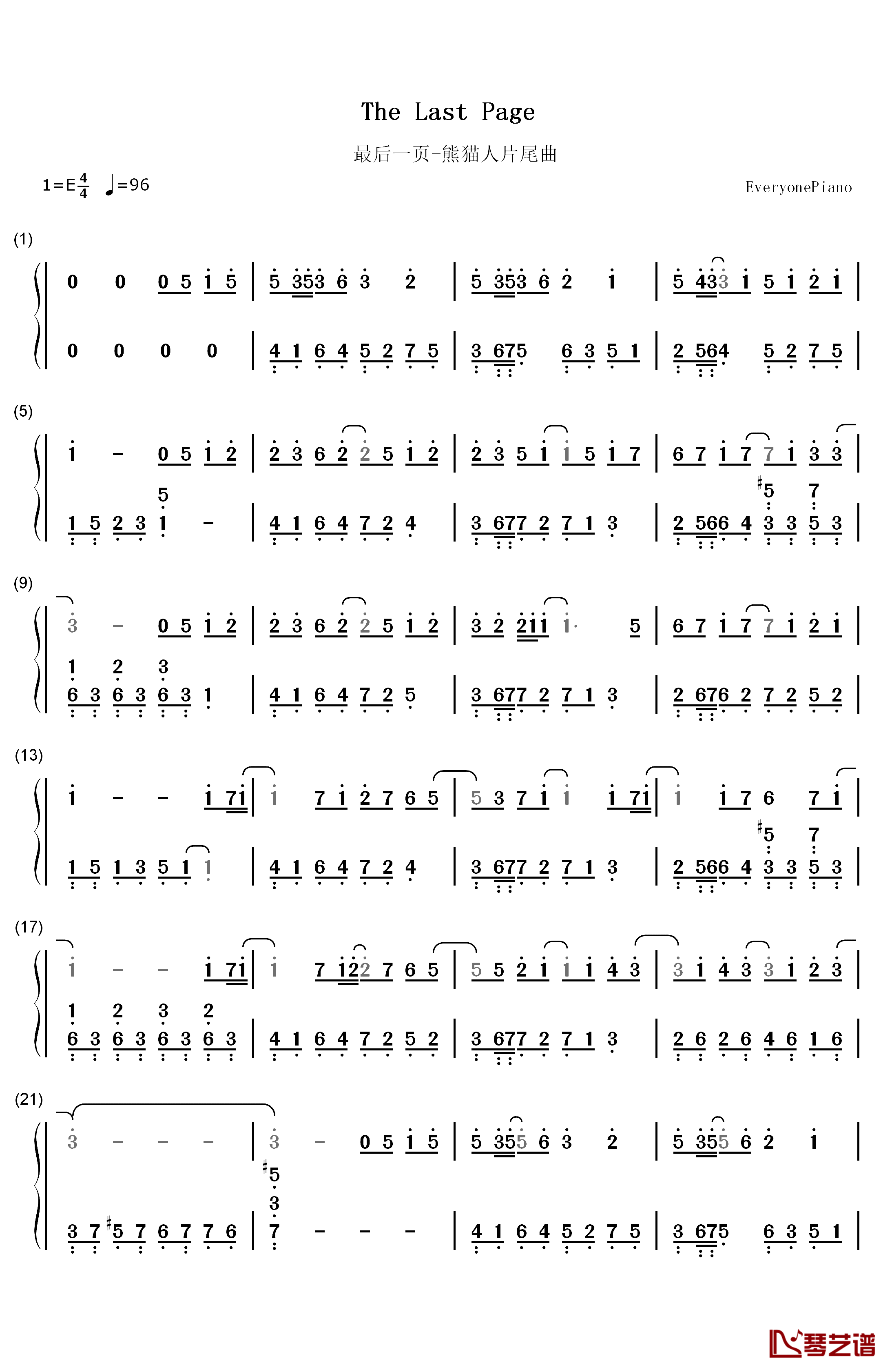 最后一页钢琴简谱-数字双手-江语晨1