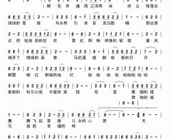 科尔沁我的家园简谱-通辽市旗袍协会合唱团演唱-古弓记谱制作曲谱