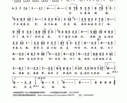 为了谁（1999年央视春节联欢晚会歌曲）简谱-祖海演唱-岭南印象制作曲谱
