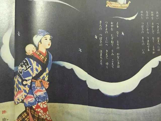 红蜻蜓简谱   经久不衰的日本童谣3