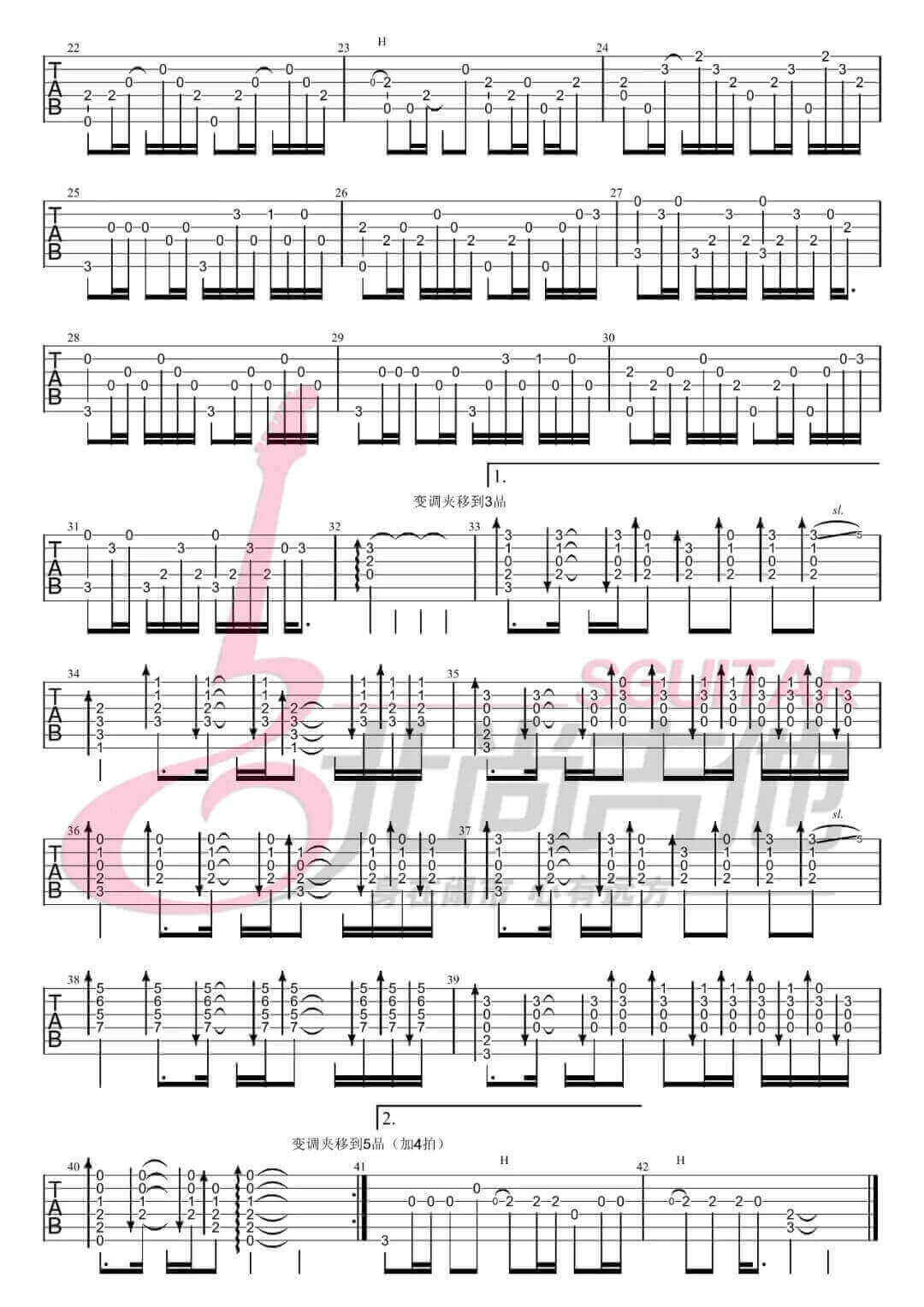 传奇指弹吉他谱-王菲-《传奇》独奏六线谱-高清图片谱1
