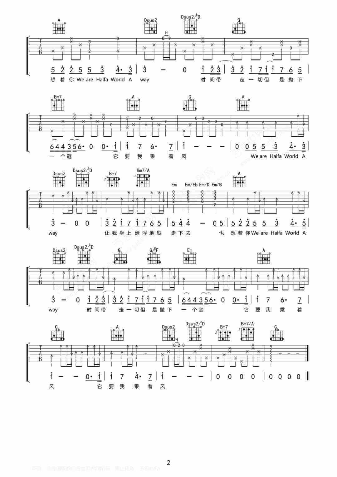 《漂浮地铁》吉他谱-李健-D调弹唱六线谱-高清图片谱1