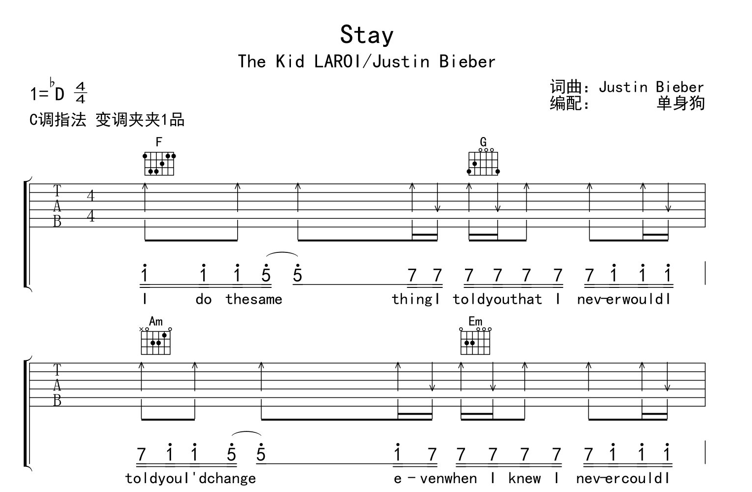 Stay吉他谱_The Kid LAROI/Justin Bieber_C调弹唱六线谱1