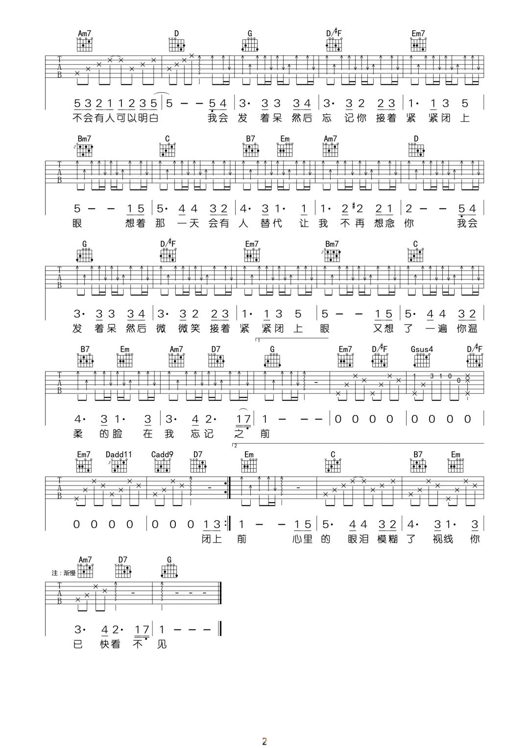 轨迹吉他谱-周杰伦-《轨迹》A调弹唱六线谱-高清图片谱1