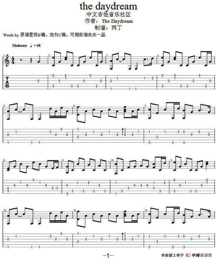 the daydream吉他指弹谱 C调-中文吉他音乐社区编配-Renodia1