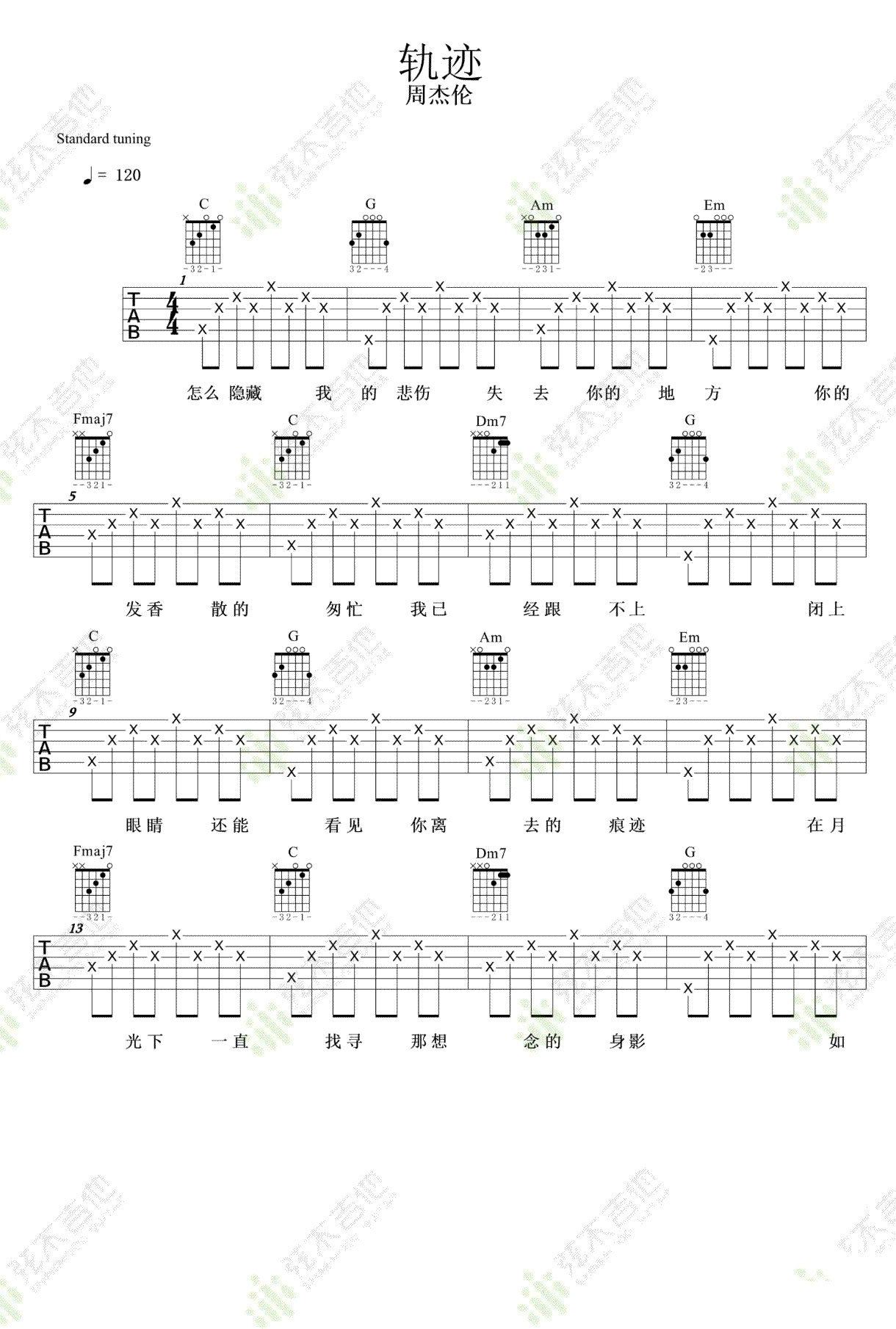 周杰伦《轨迹》吉他谱C调-简单版-弹唱六线谱1