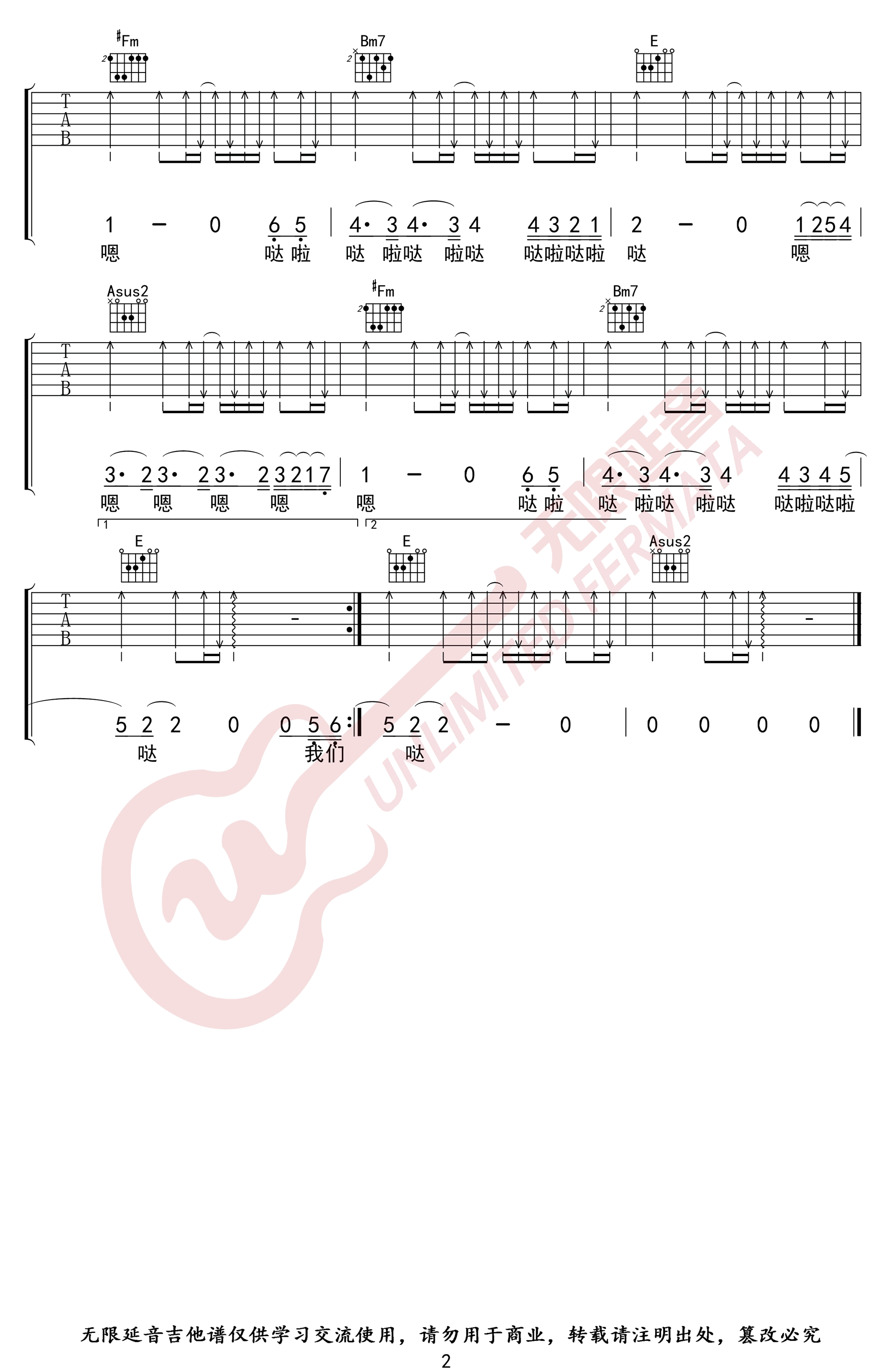 《风吹麦浪》吉他谱-李健-A调原版弹唱六线谱-高清图片谱2