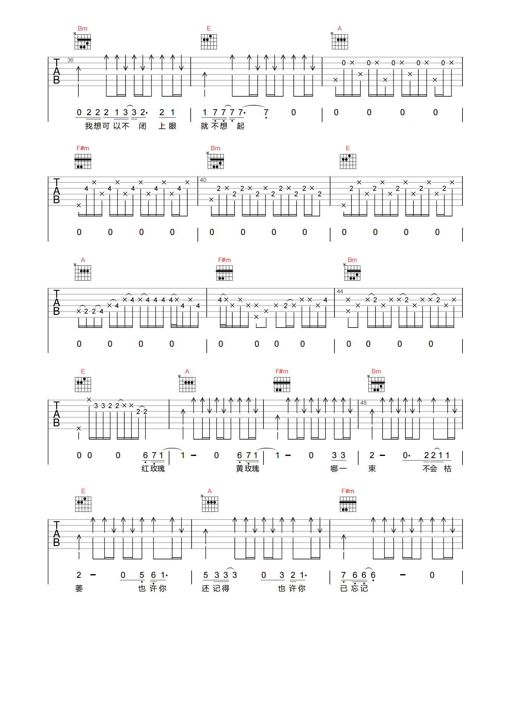 2月14吉他谱-深蓝乐团-G调原版六线谱-高清图片谱1