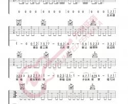 杨坤《无所谓》吉他谱(C调)-Guitar Music Score