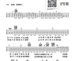 葛林《林中鸟》吉他谱-Guitar Music Score
