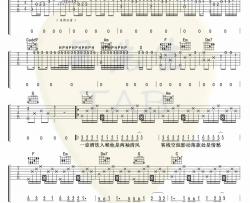 西二《京华旧梦》吉他谱(C调)-Guitar Music Score