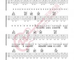 柳爽《漠河舞厅》吉他谱(C调)-Guitar Music Score