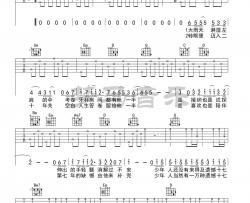 陈亦洺《第七年》吉他谱(Gn调)--- Guitar Music Score