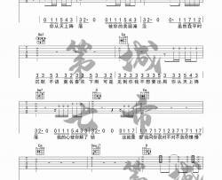 胡期皓,叶琼琳,董唧唧《完美降落》吉他谱(G调)-Guitar Music Score