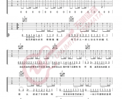 【新编】《0222心动-比尔的歌》吉他谱-Bomb比尔-C调弹唱谱-高清六线谱 Guitar Music Score