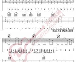 赵砚卿《有幸》吉他谱(C调)-Guitar Music Score