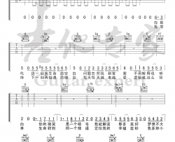 房东的猫《另一个天堂》吉他谱(G调)-Guitar Music Score