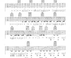 《星空物语》吉他谱-张翰-G调弹唱六线谱-高清图片谱