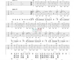 飘乐队《海蓝色》吉他谱-Guitar Music Score