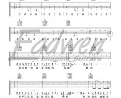 痛仰乐队《我愿意》吉他谱(C调)-Guitar Music Score
