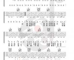 朴树《清白之年》吉他谱(C调)-Guitar Music Score