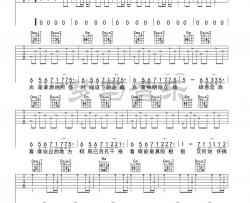 李常超《盗墓笔记十年人间》吉他谱(G调)-Guitar Music Score