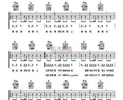 S.H.E《中国话》吉他谱-Guitar Music Score