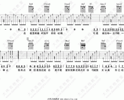 薛之谦《天分》吉他谱(D调)-Guitar Music Score