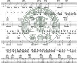 房东的猫《下一站茶山刘》吉他谱(G调)-Guitar Music Score