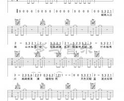伦桑《烟雨行舟》吉他谱(C调)-Guitar Music Score