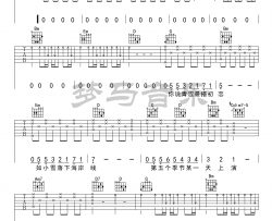 《飞鸟和蝉》吉他谱-任然-G调简单版弹唱六线谱-高清图片谱