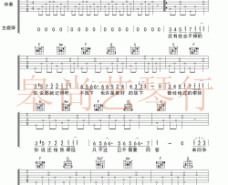 汪苏泷《忽而今夏》吉他谱(D调)-Guitar Music Score