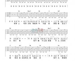 钟立风《节日盛装》吉他谱-Guitar Music Score