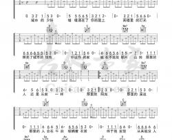 王峥嵘《没有人像你一样》吉他谱(G调)-Guitar Music Score