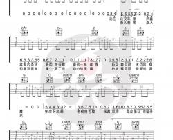 马良《醒着醉》吉他谱(G调)-Guitar Music Score