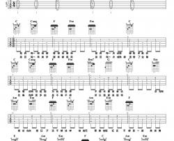 许嵩《雅俗共赏》吉他谱(C调)-Guitar Music Score