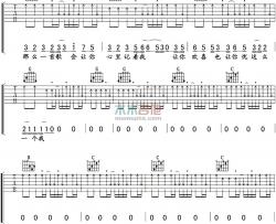 周华健《有没有那么一首歌》吉他谱-Guitar Music Score