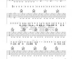 王赫野《大风吹》吉他谱(C调)-Guitar Music Score