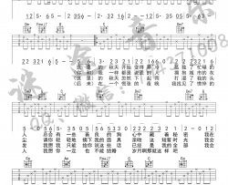《北方女王》吉他谱-尧十三-C调原版弹唱六线谱-高清图片谱