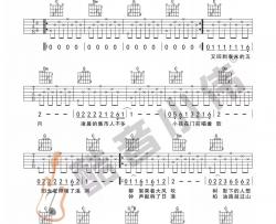 赵雷《少年锦时 简单版 》吉他谱(C调)-Guitar Music Score