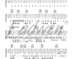 黄霄云《星辰大海》吉他谱(C调)-Guitar Music Score