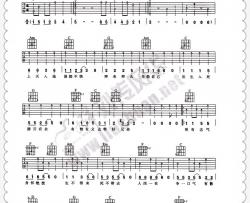 黄海波《义气》吉他谱-Guitar Music Score