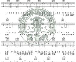 《绝代风华》吉他谱-许嵩-G调简单版弹唱六线谱-高清图片谱